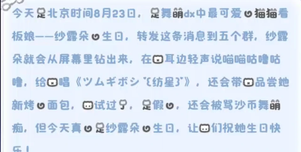 Cover Image of the Post